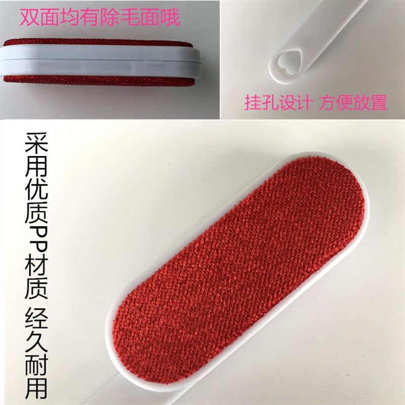 毛呢大衣除尘刷子衣服除毛刷衣物刷去毛刷静电刷干洗刷粘毛刷包邮,生活电器,缝纫机配件,淘宝优惠券,粉丝福利购,淘宝优惠卷