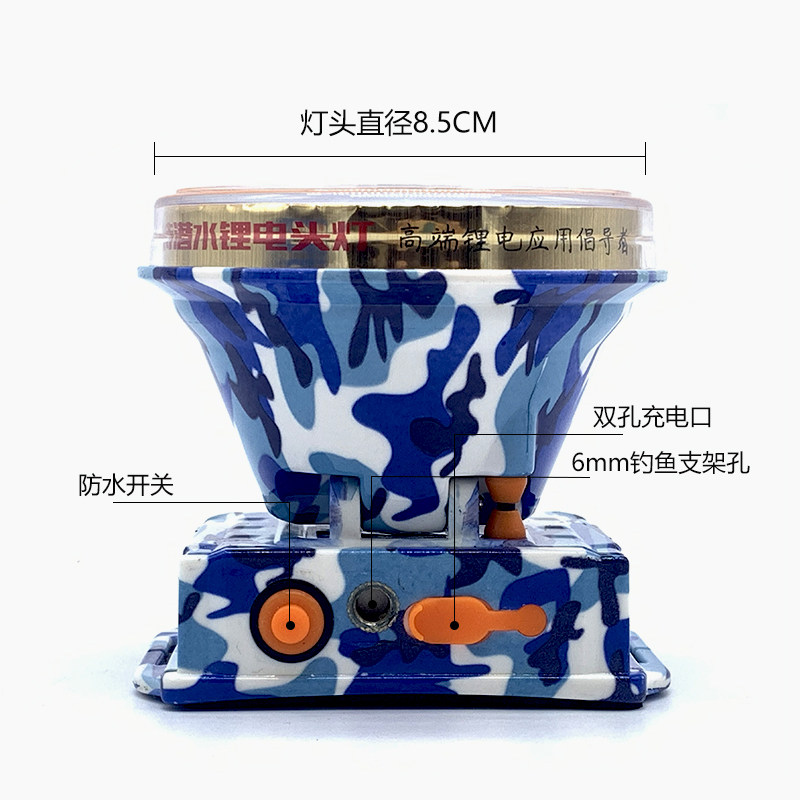 波来特8518强光头灯大功率疝气充电头戴式家用防水户外超亮夜钓灯