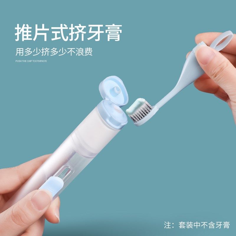 有时光旅行便携牙刷漱口杯刷牙杯子套装便携式家庭洗漱牙膏牙刷盒,家庭/个人清洁工具,洗漱杯,淘宝优惠券,粉丝福利购,淘宝优惠卷