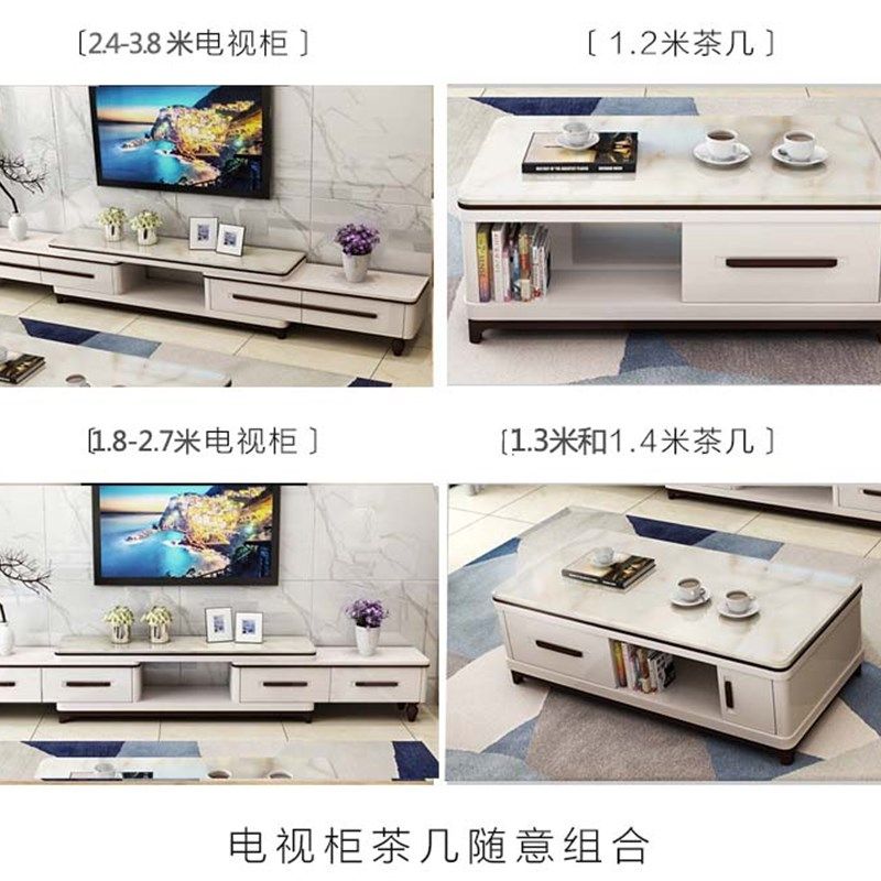 岩板简约大理石伸缩茶几电视柜客厅组合钢化玻璃北欧影视柜烤漆