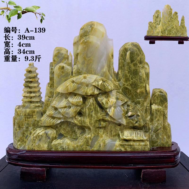 天然蓝田玉靠山奇石玉石原石雕件桌面摆件石头观赏石收藏送礼镇宅