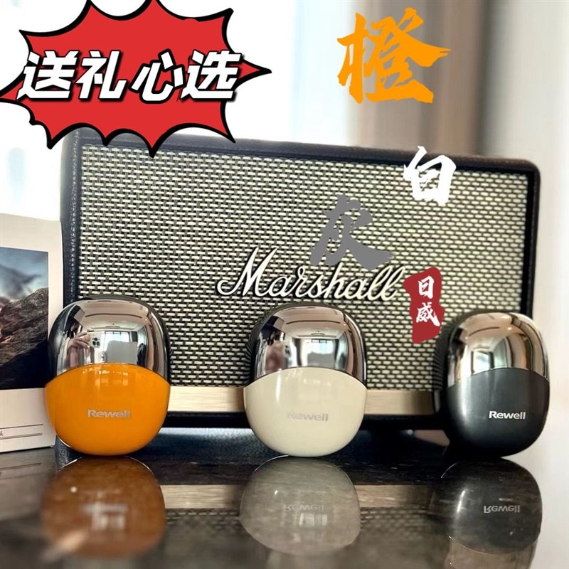 日威T8电动剃须刀双头小巧式迷你充电刮胡刀旅行全身水洗快速充电