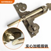 中式 木门锁复古门闩锁扣仿古门扣门栓配件 纯黄铜加厚大门插销老式