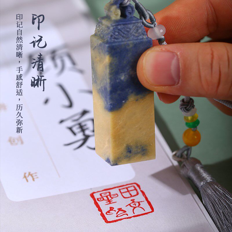 青田石姓名印章定刻书法国画藏书盖章篆刻名字印章毕业季礼品定制
