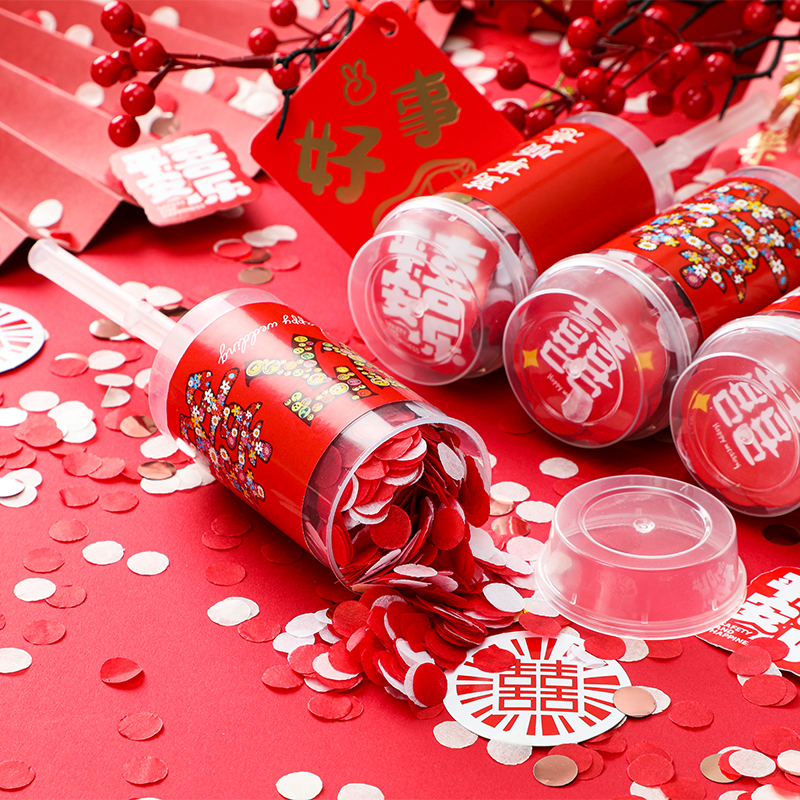 道具新年气氛婚礼雨婚结婚房礼花花瓣小推推小礼炮拍照大全新用品