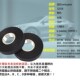 电工绝缘胶布耐磨绒布电线电用高温防电阻燃防晒汽车线束专用胶带