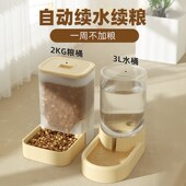 猫咪喂食器自动饮水机猫粮自动投喂器狗狗喝水喂水器猫碗狗狗用品
