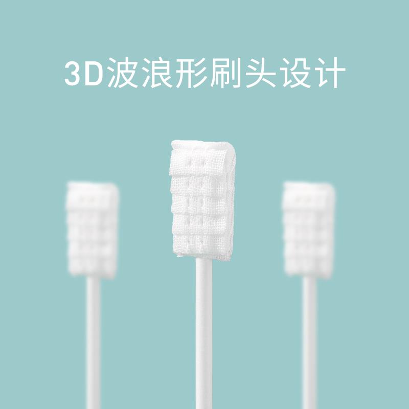 开丽婴儿口腔清洁器新生宝宝纱布牙刷洗舌苔乳牙幼儿软毛牙刷30支