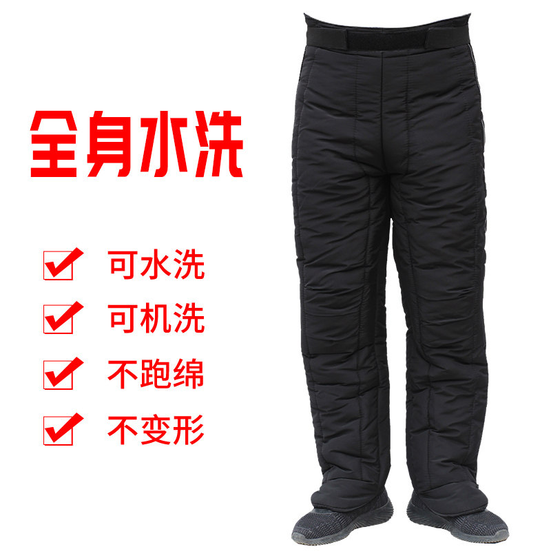 冬季电动摩托车护膝保暖加厚挡风防寒男女拉链羽绒棉防水骑车护腿