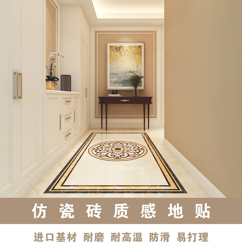 瓷砖自粘贴纸地面翻新遮丑大理石花纹厨房走廊客厅装饰新欧式地贴
