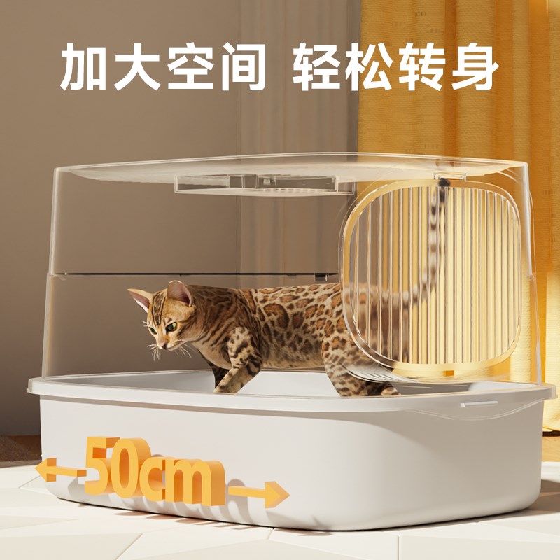 多可特猫砂盆全封闭超大号防外溅防臭幼猫除臭猫屎盆猫沙盆猫厕所
