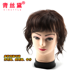 青丝黛假发蓬松头顶无痕遮白真发补发片手织女薄短卷发隐形补发块