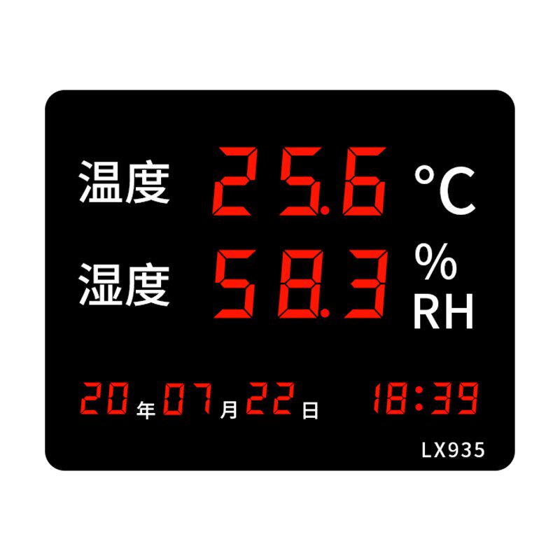 电子温湿度计家用工业高精度仓库车间室内温度显示器大屏大棚专用