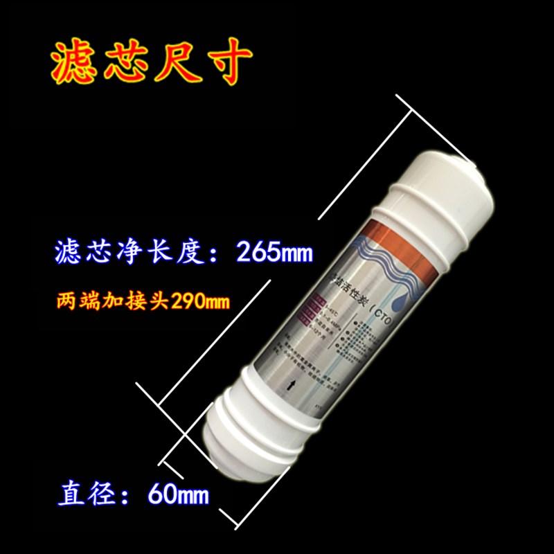 家用ro膜反渗透净水器滤芯五级套装净水机滤芯pp棉活性炭10寸通用
