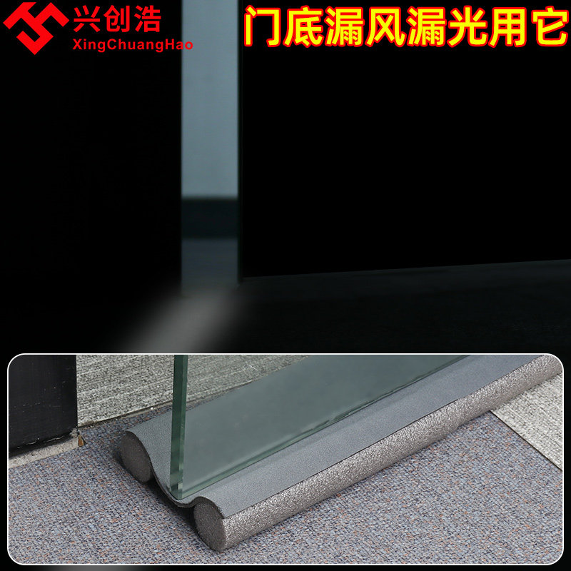 木门防水胶条自粘门缝门底条密封条防蟑螂防盗门隔音条房间防风条