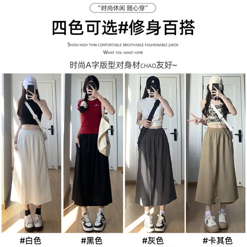 灰色工装裙裤女夏季薄款2025新款高腰a字半身裙休闲小个子阔腿裤