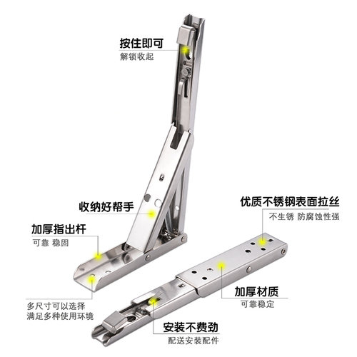 加厚不锈钢折叠支架隔板托架货品支撑架墙上置物架活动三角架F款