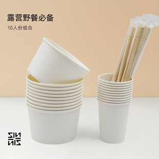 家庭聚餐包一次性碗筷杯子餐具套装 烧烤 家用汤碗加厚野餐组合装