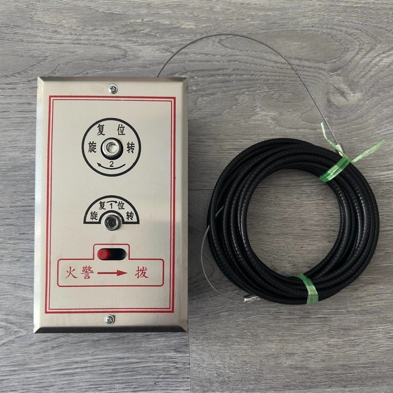 排烟口执行器远控机构排烟阀执行器钢丝绳不锈钢面板远距离执行器,五金/工具,阀门执行器,淘宝优惠券,粉丝福利购,淘宝优惠卷