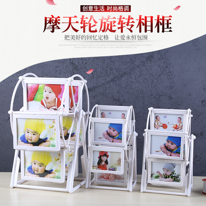 创意婚纱照儿童摩天轮相框定制风车相架组合5.6寸7寸影楼摆台包邮