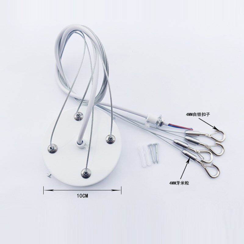 圆环灯钢丝绳底盘餐厅吊灯盘钢丝线承重配件吊线灯饰DIY灯具配件