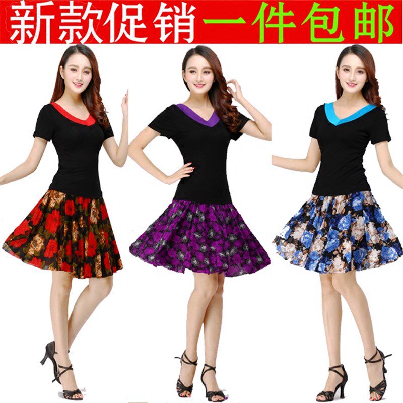 中老年广场舞服装夏女裙跳舞短裙子广场舞裙成人拉丁舞半身裙包邮