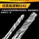 俊拓100mm加长丝锥攻丝钻头机用丝锥攻牙丝攻m5m6m功丝管牙攻牙器