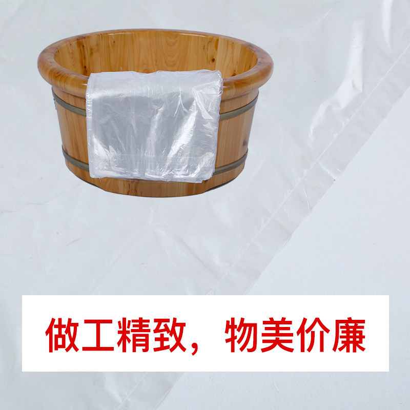 一次性泡脚袋沐足袋子足浴袋洗脚塑料袋足疗脚盆木桶袋加厚桶膜,家庭/个人清洁工具,浴室用品配件,淘宝优惠券,粉丝福利购,淘宝优惠卷