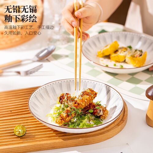 日式盘子家用菜盘2025新款陶瓷餐盘深盘餐具高级感碗盘套装大碟子