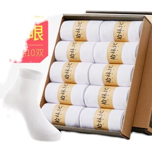 女袜 拾袜记袜子女中筒袜秋冬纯色防臭棉袜吸汗长袜女士日系薄款