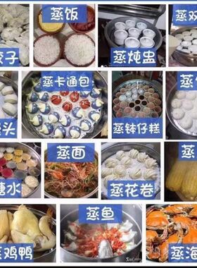 蒸笼不锈钢无磁特厚加高14cm18cm蒸格蒸屉蒸包子家用商用大蒸笼