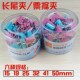 41mm 彩色长尾夹文件夹子15mm 32mm 25mm 51mm燕尾夹票据夹 19mm