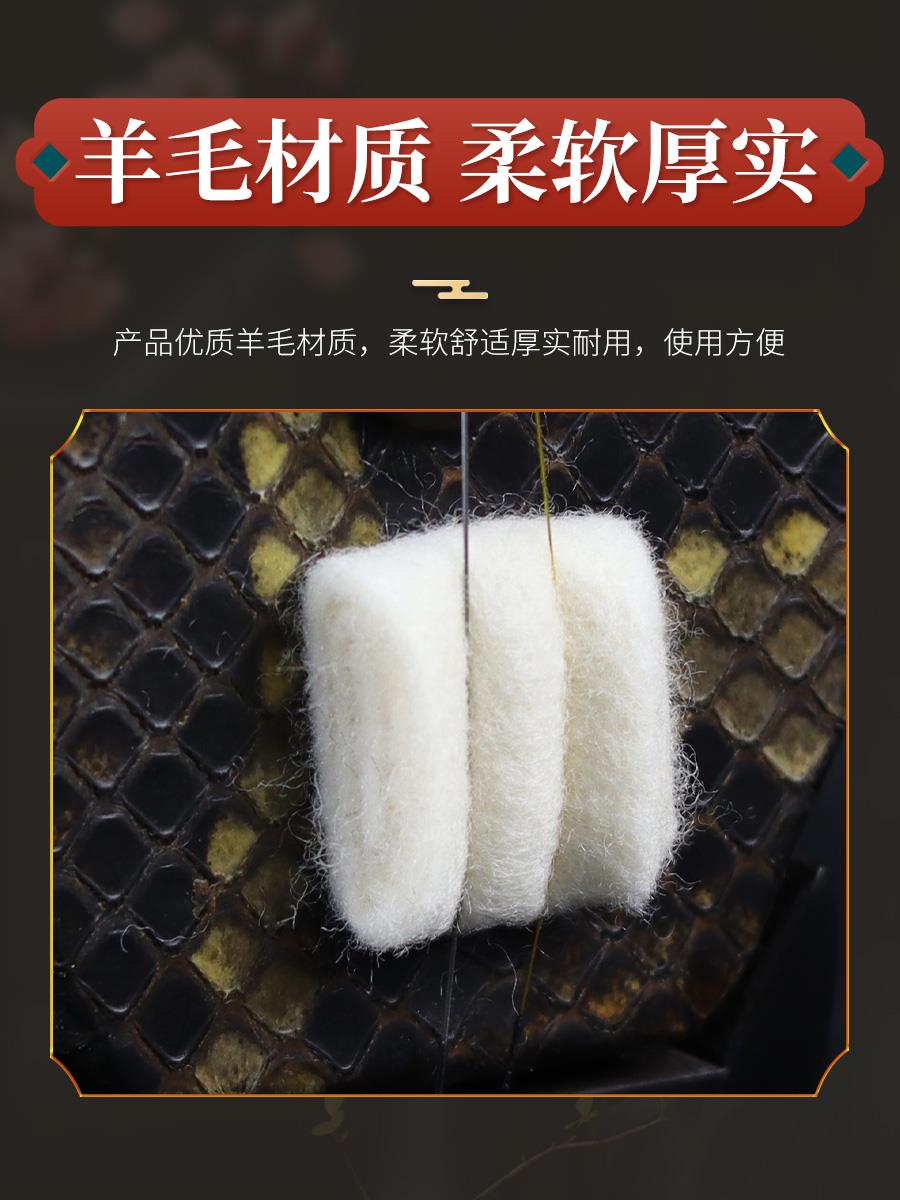二胡滤音垫羊毛呢滤音垫二胡音垫消除杂音垫子消音弱音器胡琴配件