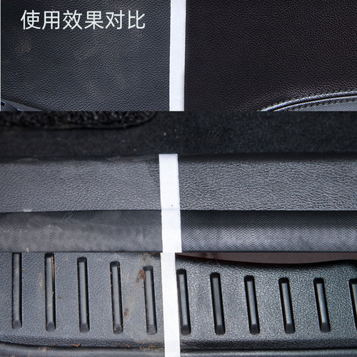 汽车塑料翻新还原剂抗老化发白修复剂皮革去污防粘清洁保养液原液