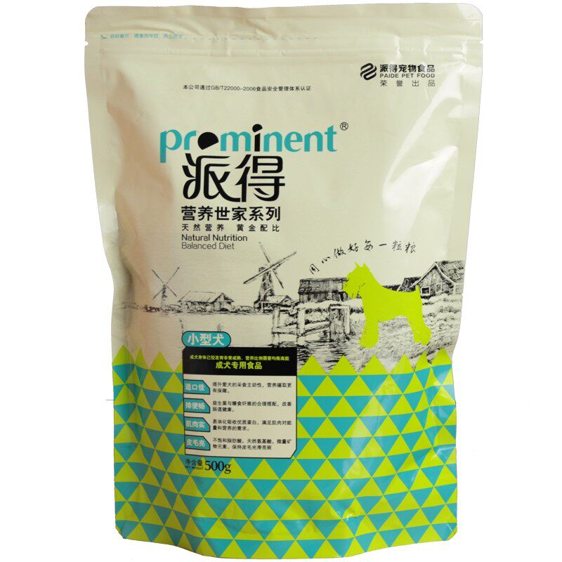 派得狗粮小型犬成犬粮5斤泰迪贵宾比熊金毛萨摩耶通用型