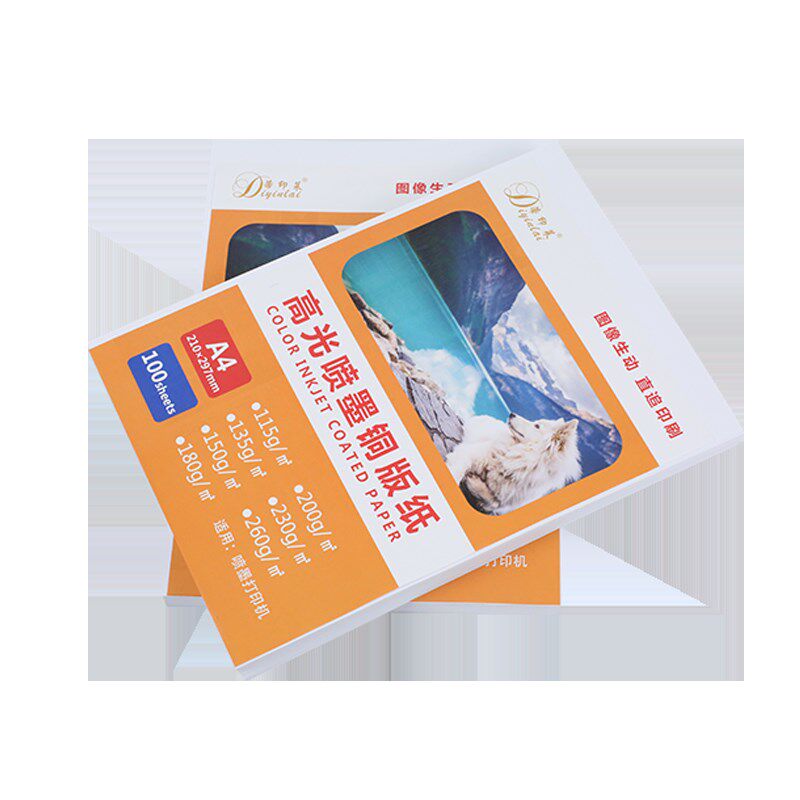 单面高光铜版纸A4彩色染料喷墨相纸A3封面彩超亮光纸菜单照片纸