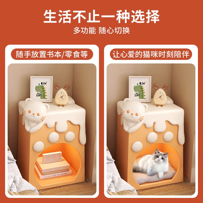 可爱猫窝创意床头柜小型儿童2025新款卧室置物架卡通极窄床边柜子