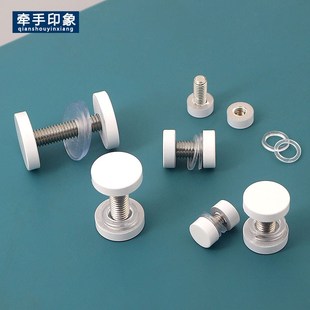 304不锈钢烤漆白色双头广告钉玻璃夹钉双面装饰 相框展示固定配件