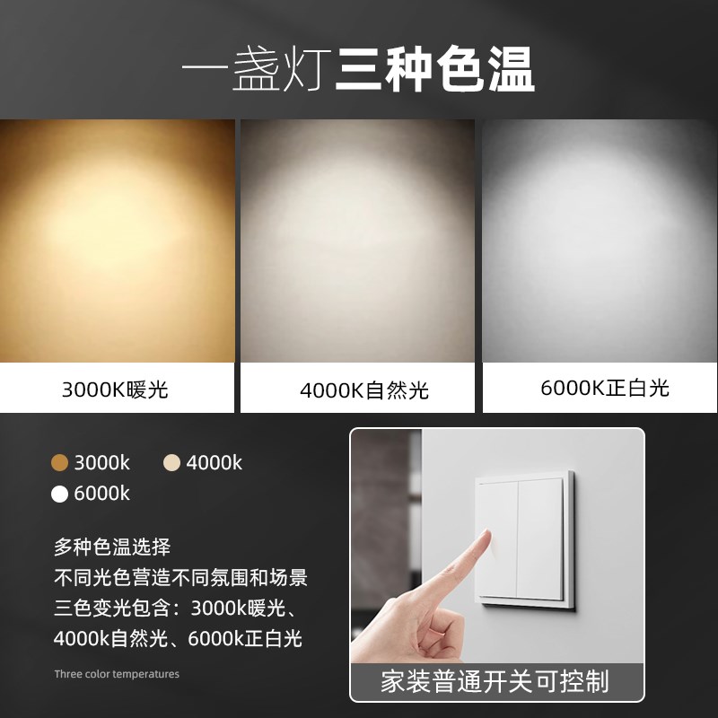 明装白色筒灯圆形led小吸顶灯吊顶灯过道灯入户走廊玄关天花射灯