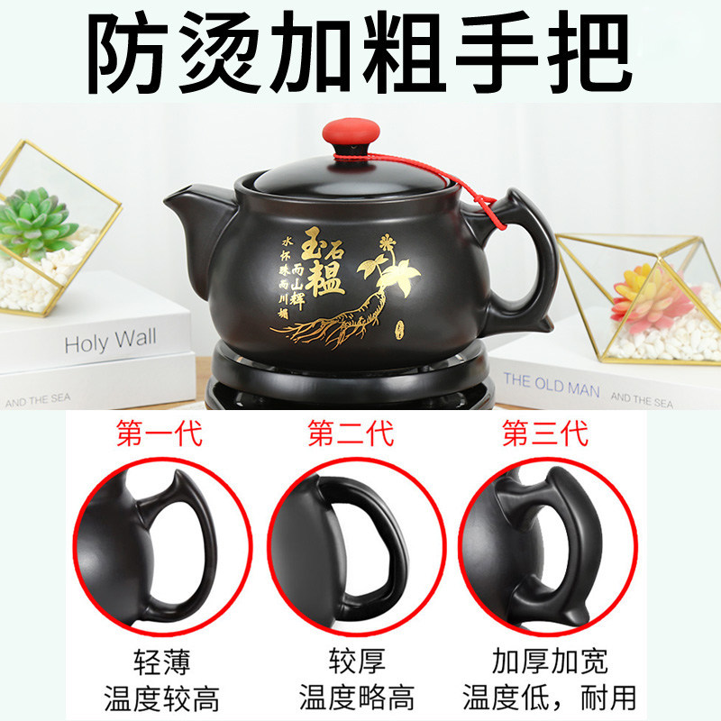 煎药壶全自动电煎中医壶熬中药砂锅家用陶瓷药罐药煲中药壶熬药锅