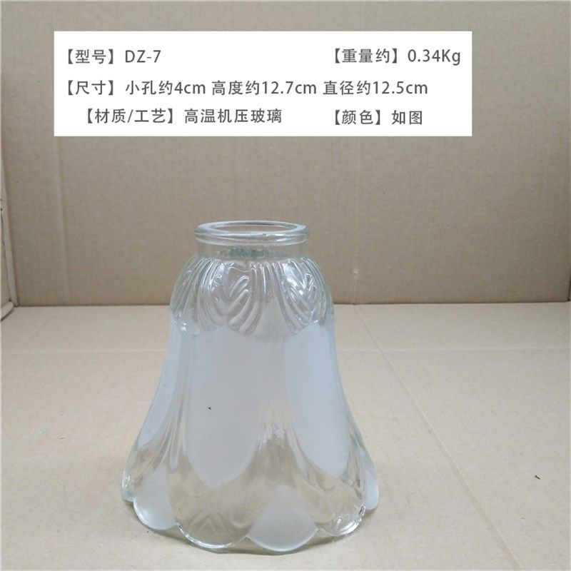 灯具配件磨砂玻璃灯罩外壳餐吊灯灯罩E27螺口壁灯台灯彩色灯罩DIY