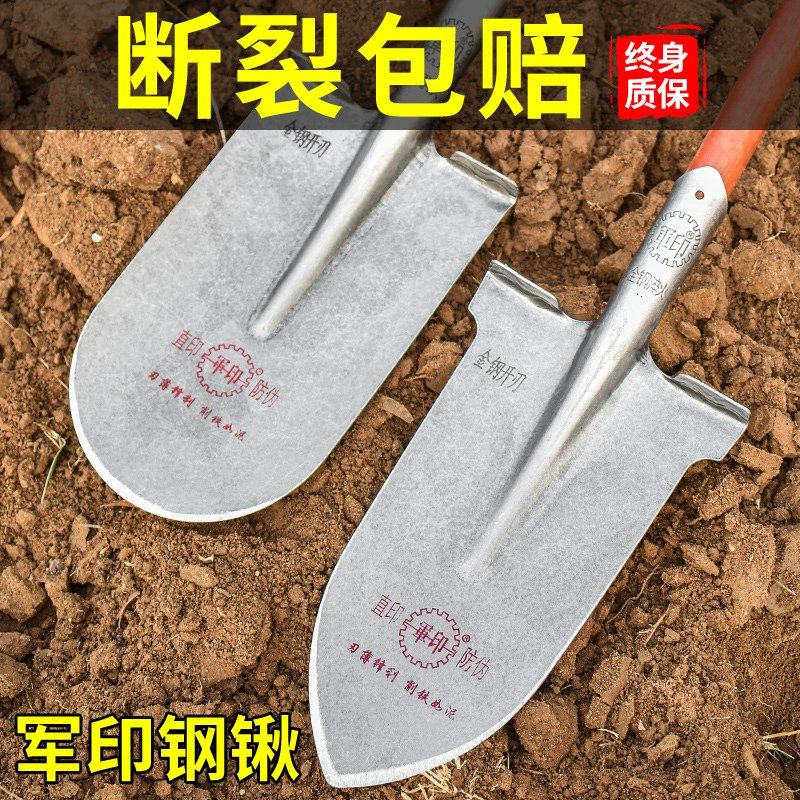 挖树专用锹加厚钢锹尖铁锹锰钢挖沟铁铲尖头铁锨铲工兵铲铲子挖土,五金/工具,气铲/气锹,淘宝优惠券,粉丝福利购,淘宝优惠卷