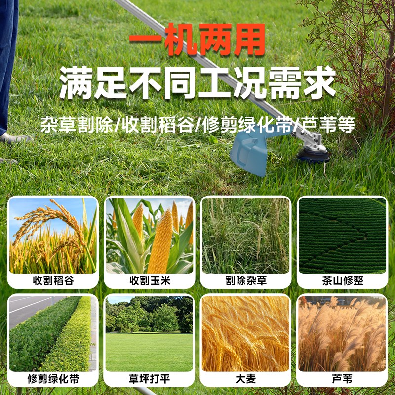 YAT亚特YT430锂电动割草机背负式电池多功能割灌开荒锄除草神器