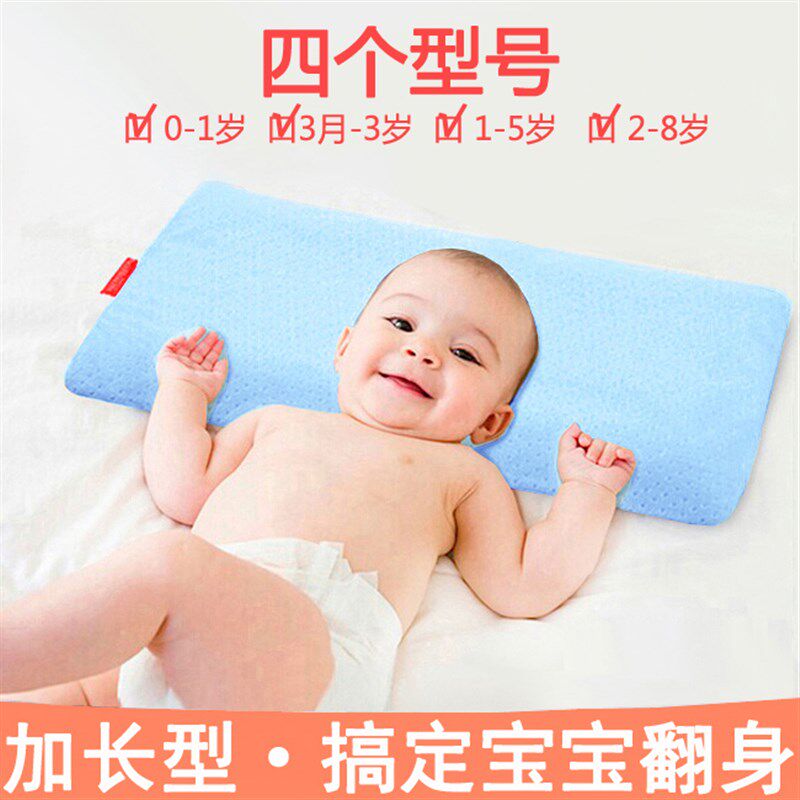 婴儿枕头防偏头0-1-3-16岁儿童枕头宝宝定型枕新生幼儿园加长枕夏