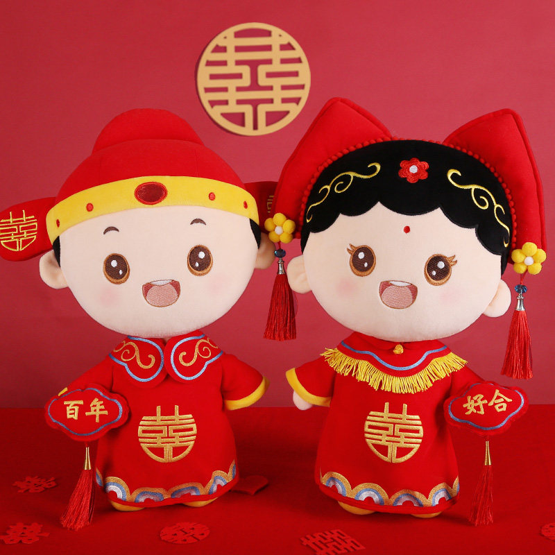 结婚娃娃一对新婚礼物新人喜娃公仔婚房布置摆件床上用品2023新款