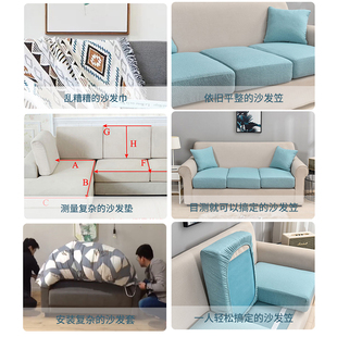 通用沙发坐垫套防滑沙发垫巾 沙发套罩全包万能套防水海绵套罩四季