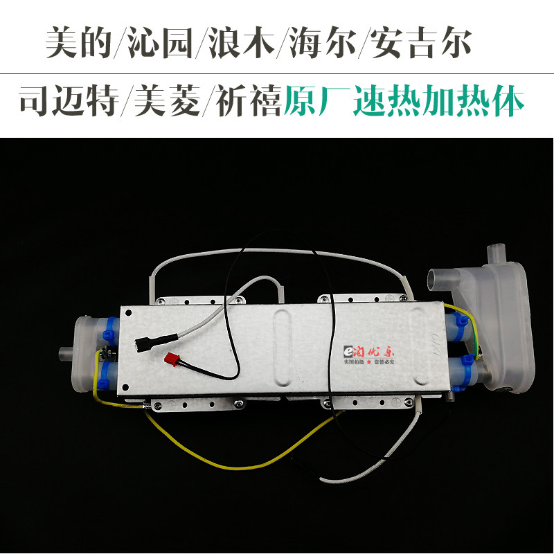 速热饮水机配件加热体发热体管线机无胆速热石英管玻璃加热体