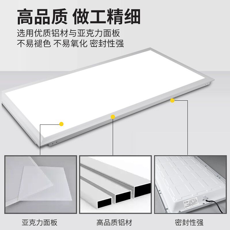 全光谱集成吊顶灯led嵌入式厨房面板灯卫生间铝扣板厨卫平板灯