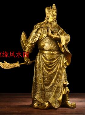 特大号纯铜横刀关公摆件武财神关二爷铜像客厅招财家居供奉摆件