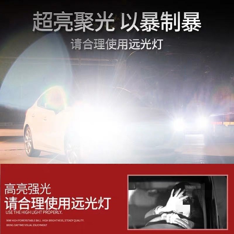 东风景逸X5X6X3S50风行SX6S500改装LED大灯激光远光近光灯泡超亮